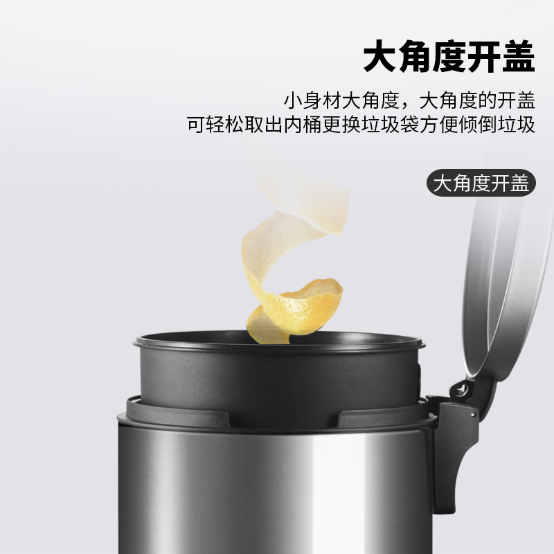 纵横9552脚踏式垃圾桶(银)-11L外壳材质不锈钢
