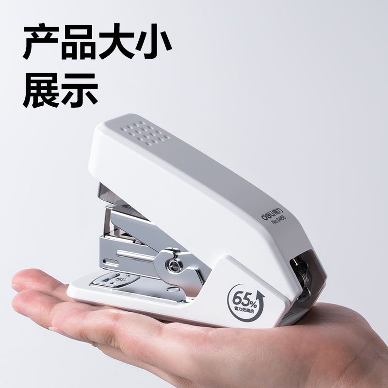纵横0466省力订书机(蓝)
