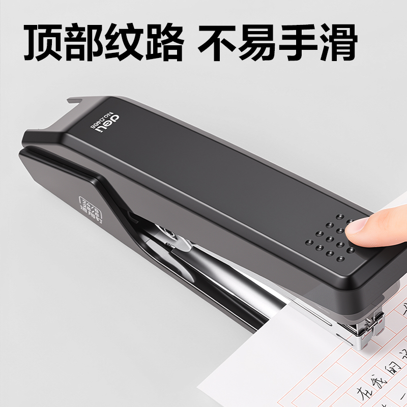 纵横0468省力订书机(蓝)