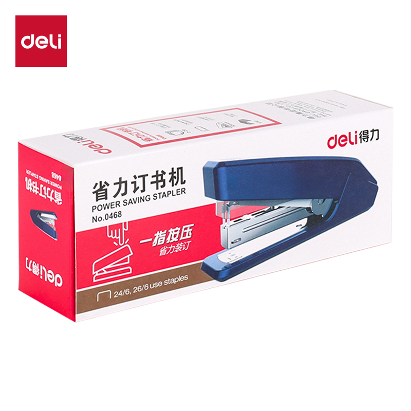 纵横0468省力订书机(蓝)