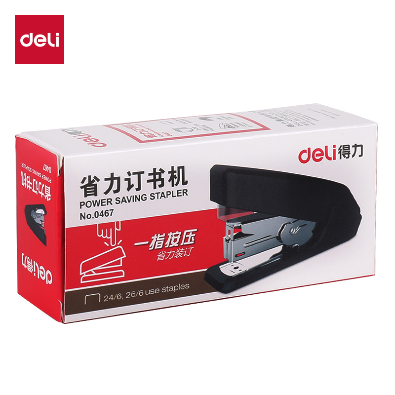 纵横0467省力订书机(黑)