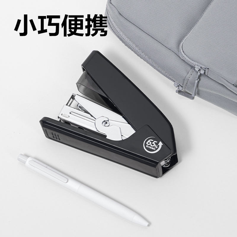 纵横0467省力订书机(蓝)