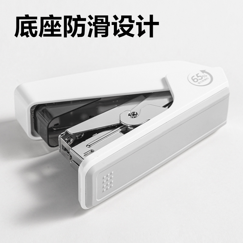 纵横0467省力订书机(蓝)