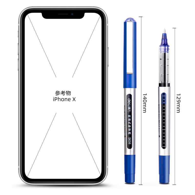 纵横S656直液笔0.5mm子弹头(蓝)(支)