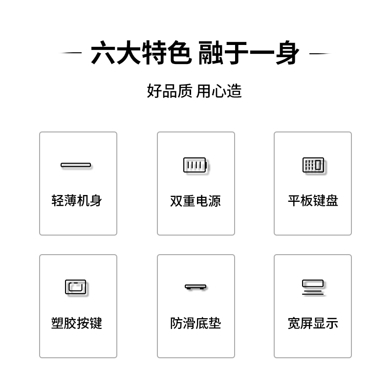 纵横1589P桌面计算器(黑)
