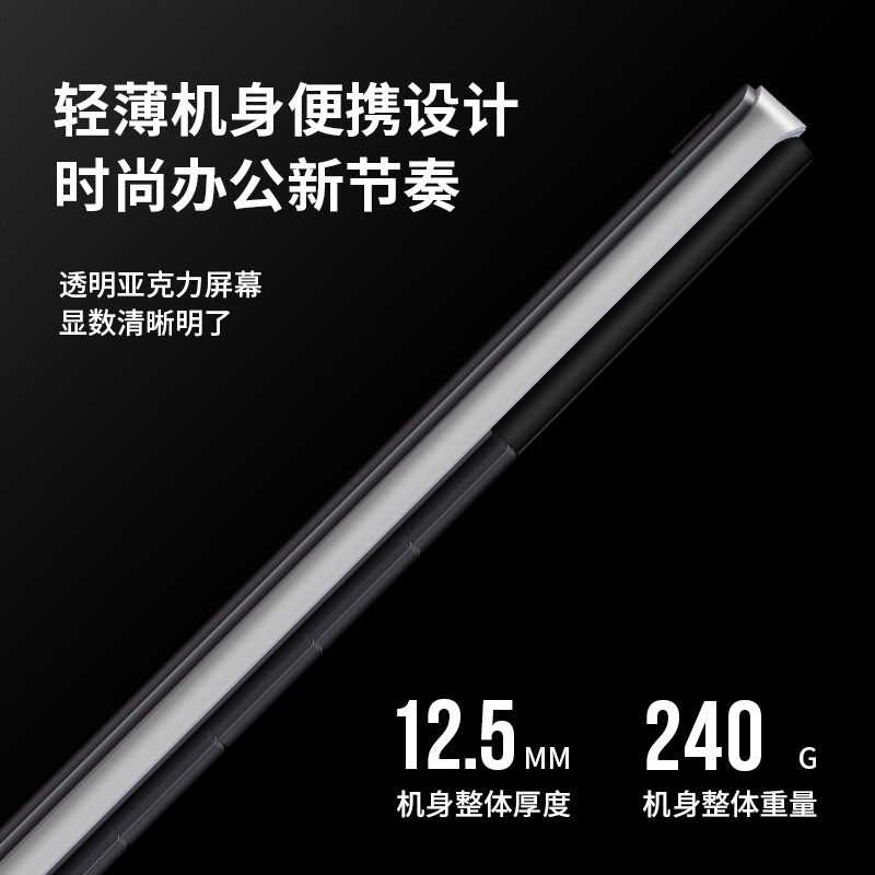 纵横1589P桌面计算器(黑)