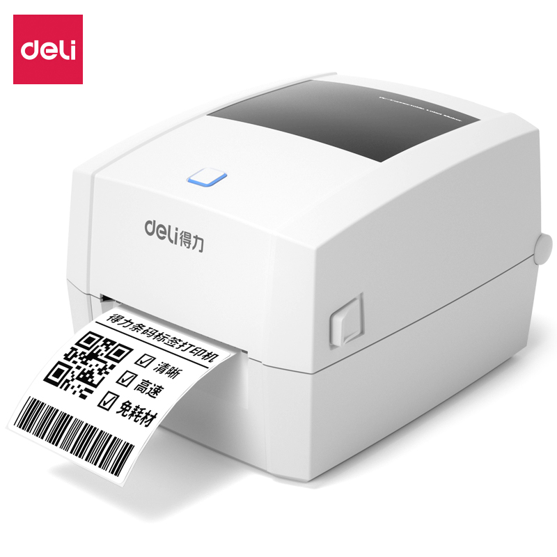 纵横DL-888D条码标签打印机(白)