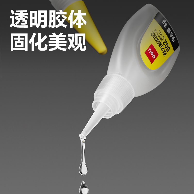 纵横7145-502强力瞬间胶3g(透)(瓶)