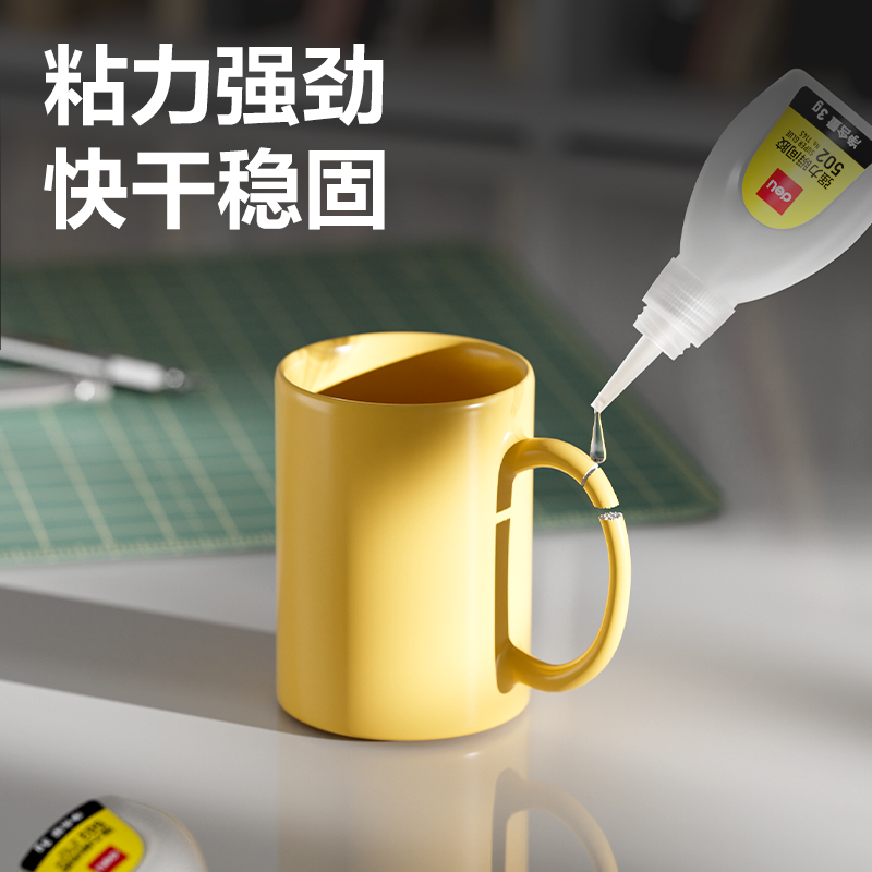 纵横7145-502强力瞬间胶3g(透)(瓶)
