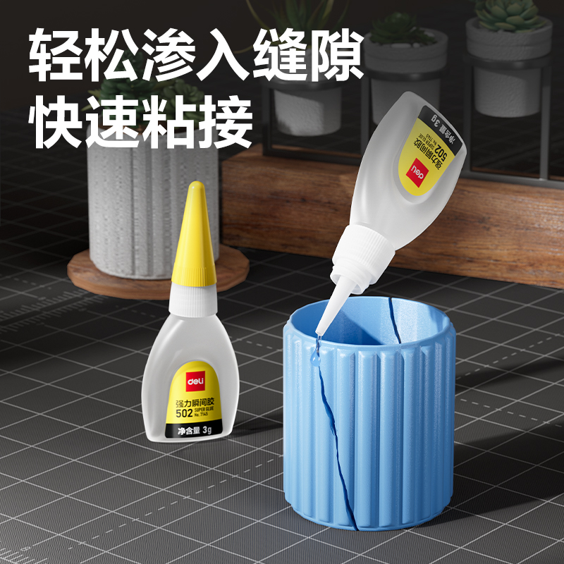 纵横7145-502强力瞬间胶3g(透)(瓶)