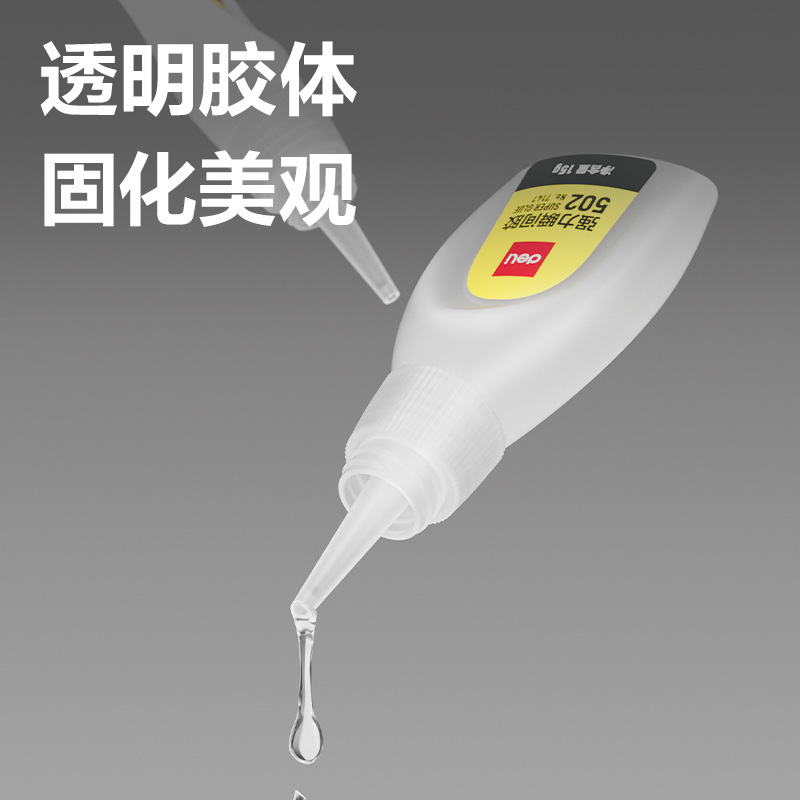 纵横7147-502强力瞬间胶15g(透)(瓶)