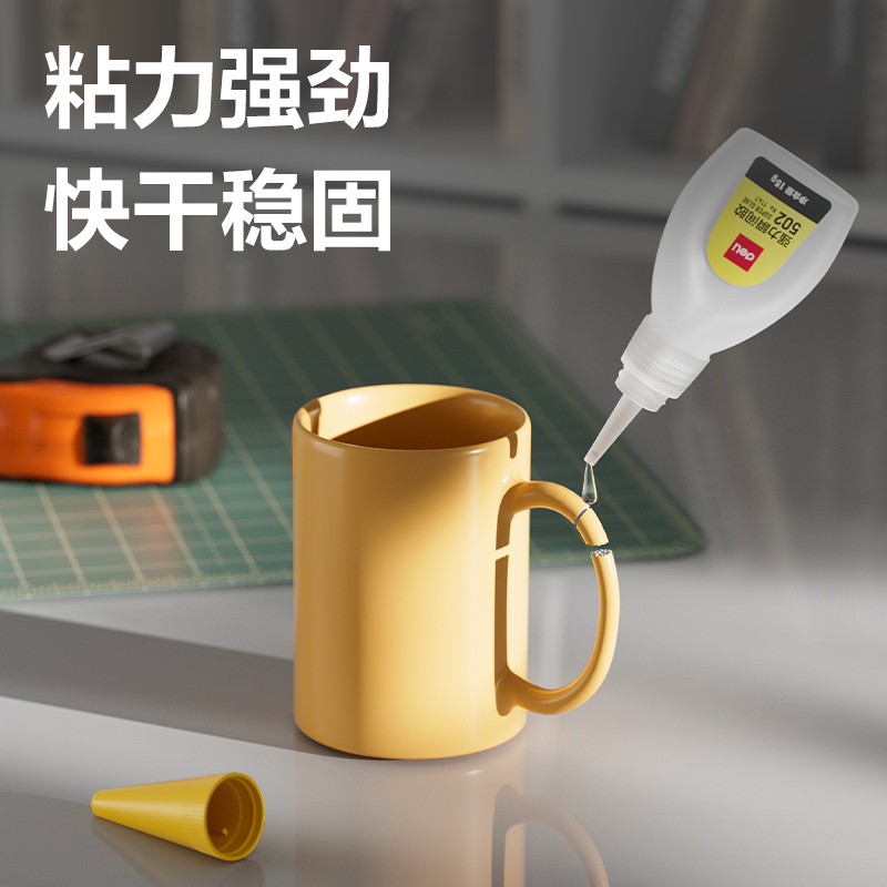 纵横7147-502强力瞬间胶15g(透)(瓶)