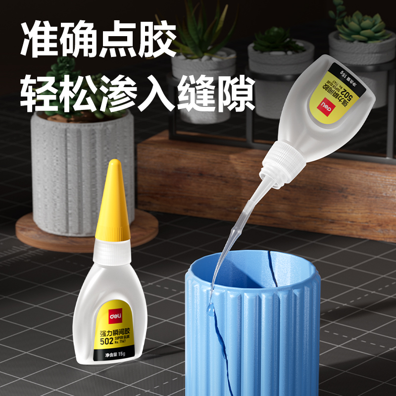 纵横7147-502强力瞬间胶15g(透)(瓶)