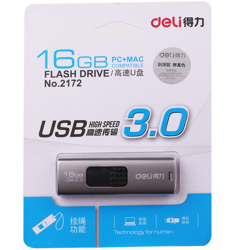 纵横2172推拉式U盘16G(黑)