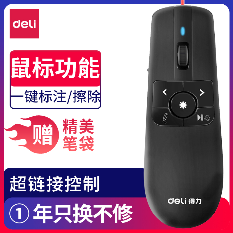 纵横2803飞鼠(黑)