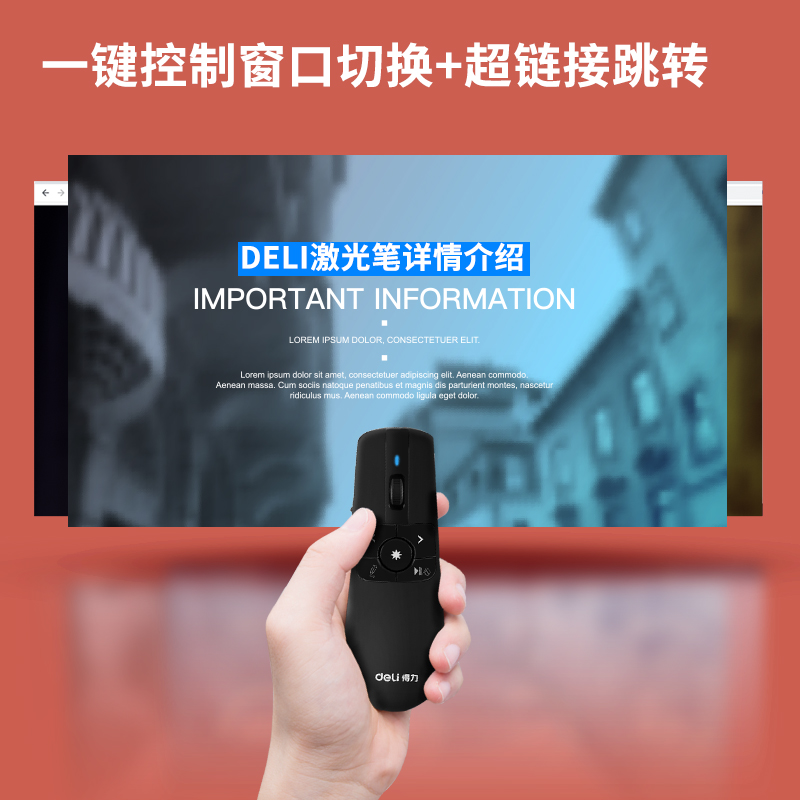 纵横2803飞鼠(黑)