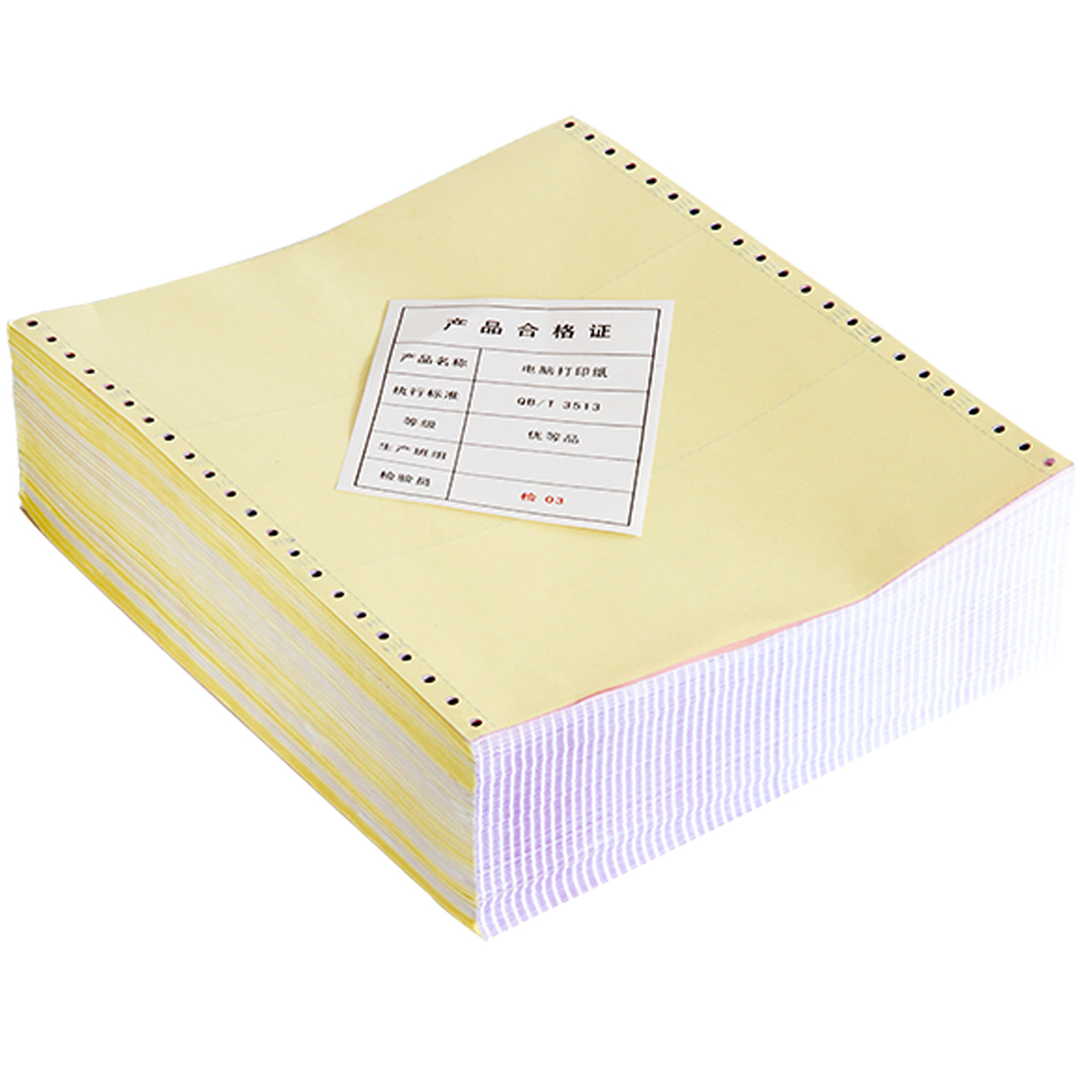 纵横佳宣J241-1电脑打印纸(S白色撕边)(600页/盒)