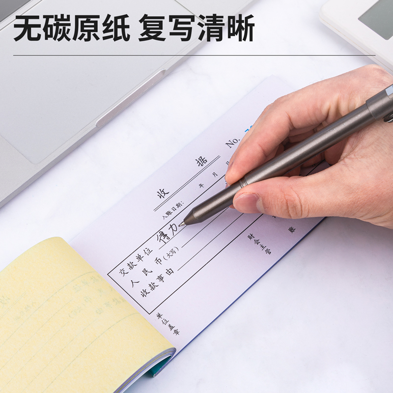 纵横3497A三联单栏收据54k-176x83mm-20份(混)(本)