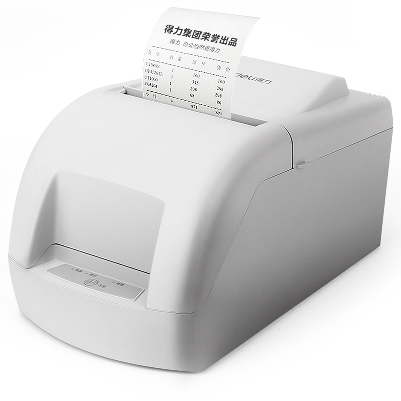 纵横DL-220B微型针式打印机(白灰)
