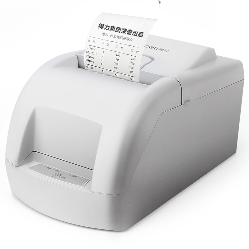 纵横DL-220D微型针式打印机(白灰)