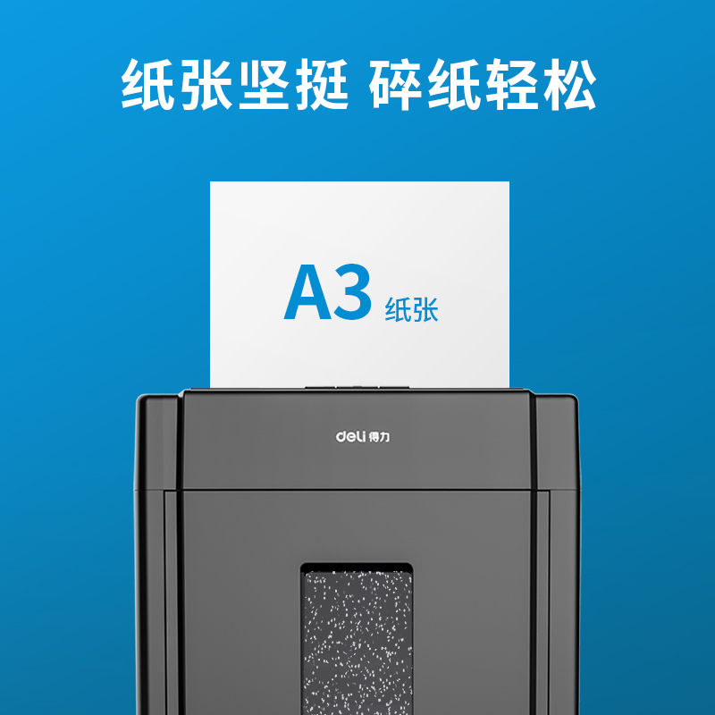纵横7424多瑙河A3-80g-3包复印纸(混)