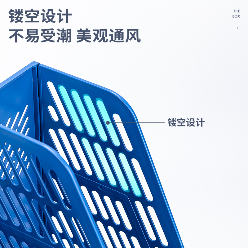 纵横9847三联文件框(蓝色)