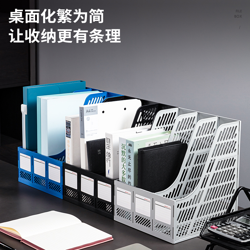 纵横9847三联文件框(灰色)