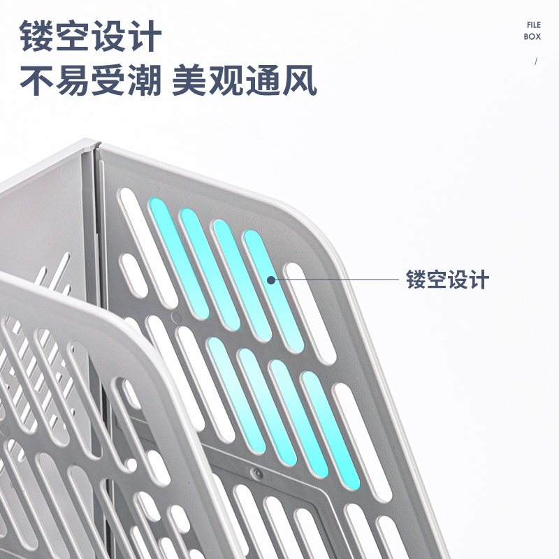 纵横9847三联文件框(灰色)
