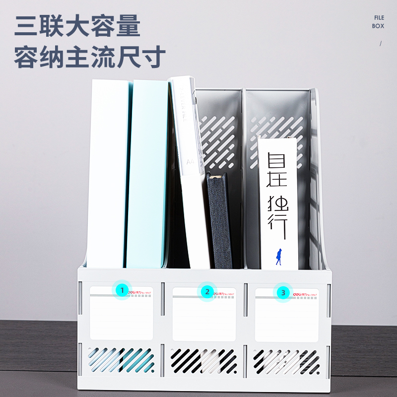 纵横9847三联文件框(灰色)