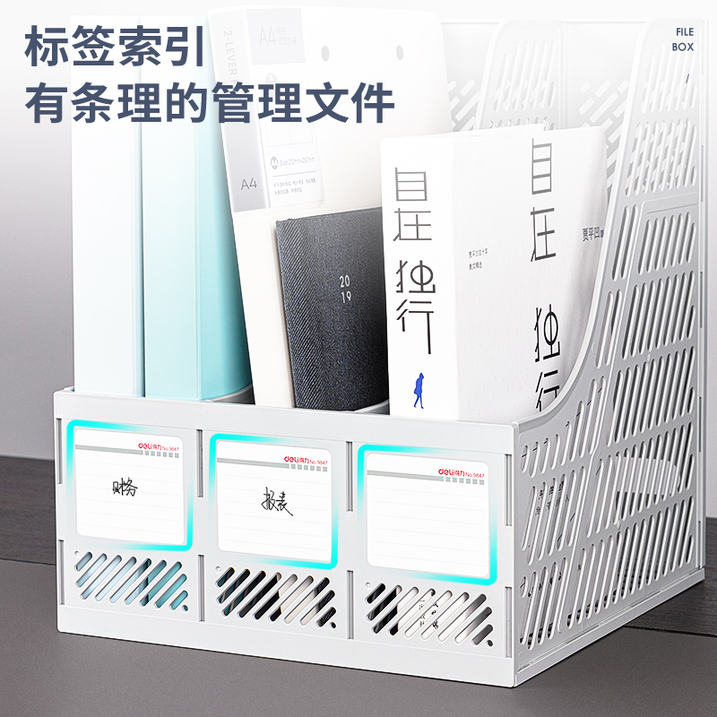 纵横9847三联文件框(灰色)