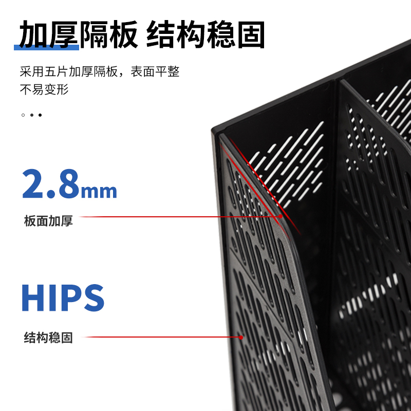 纵横9848四联文件框(黑色)