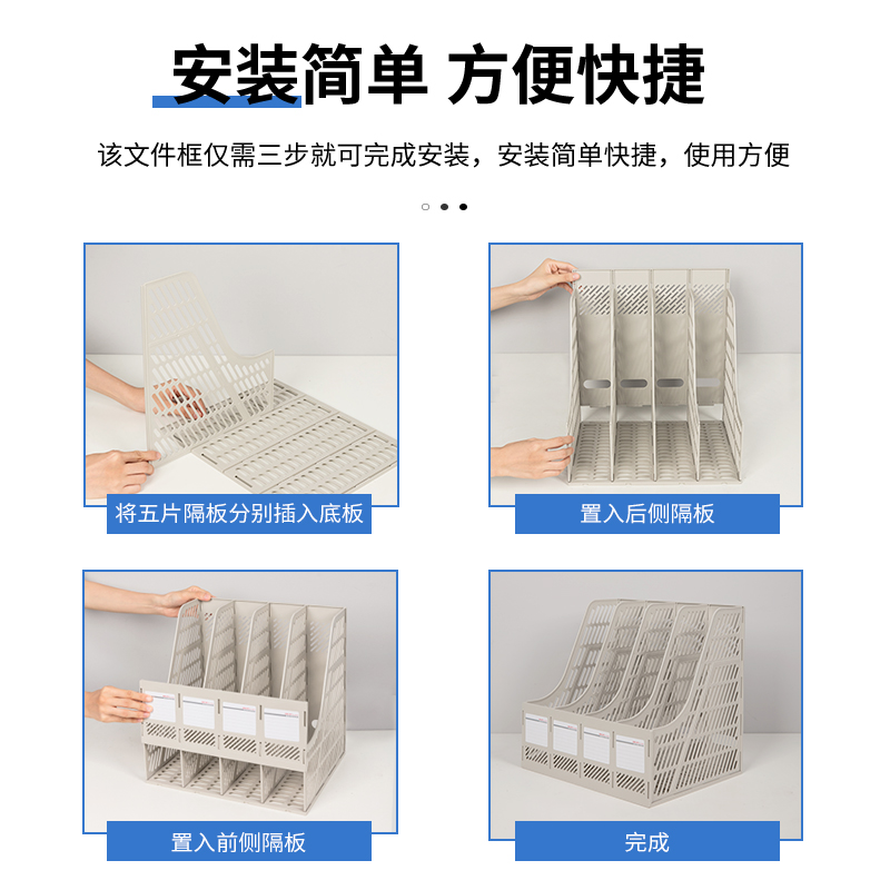 纵横9848四联文件框(灰色)