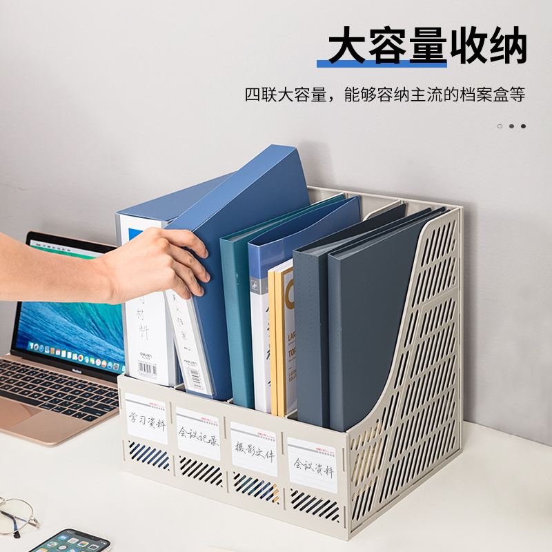 纵横9848四联文件框(灰色)