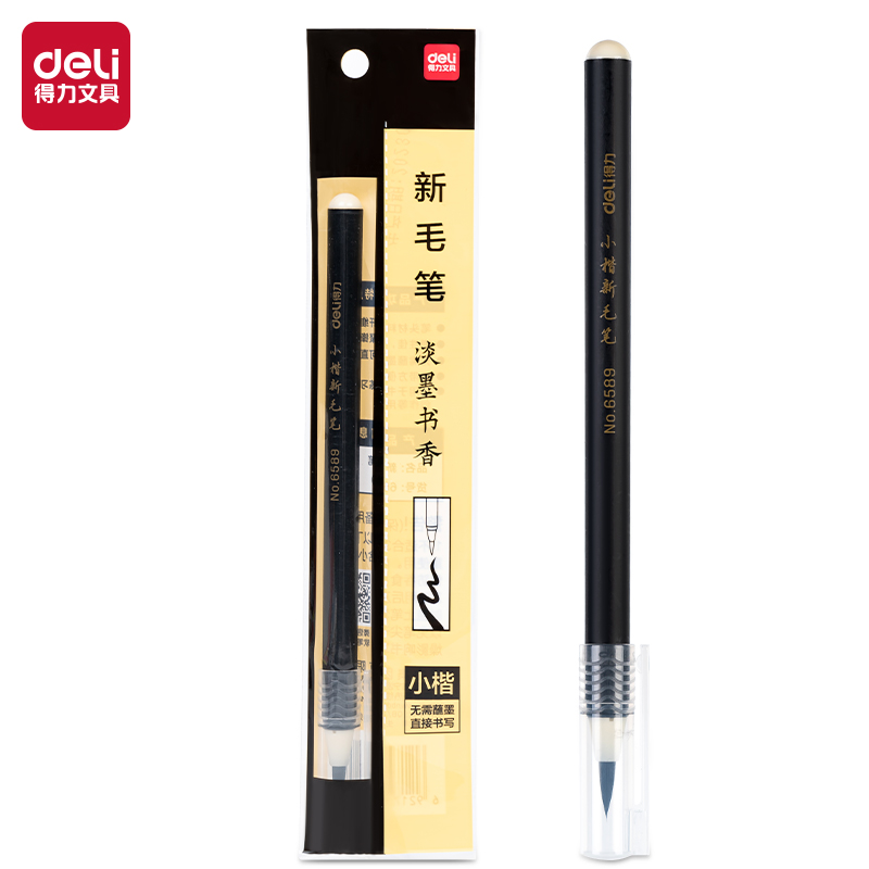 纵横6589新毛笔(黑)