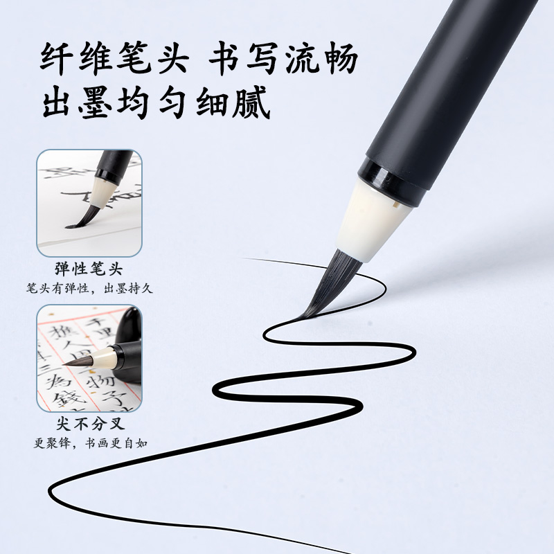 纵横6589新毛笔(黑)
