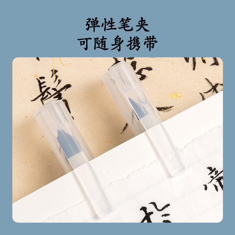 纵横6589新毛笔(黑)