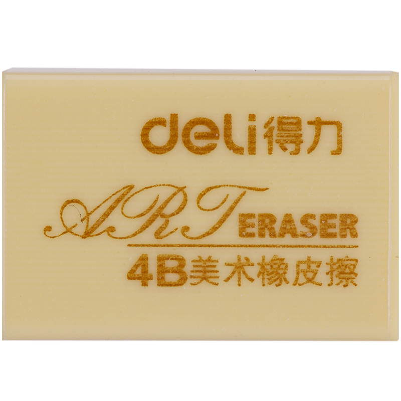 纵横7544橡皮擦(黄)