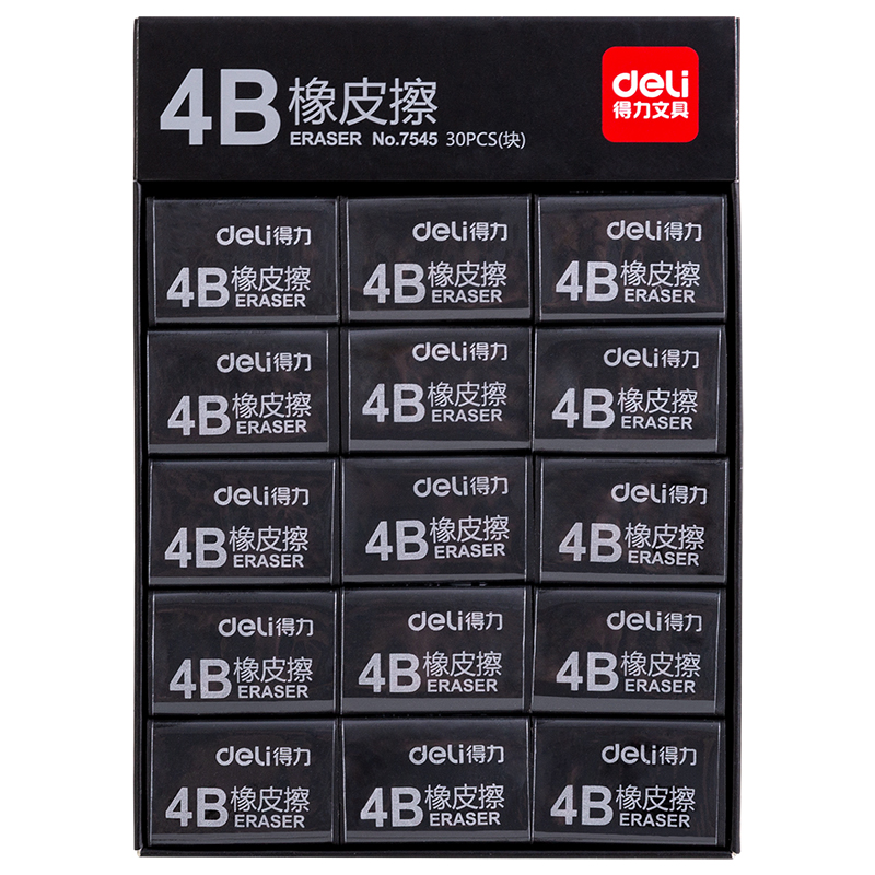 纵横7545橡皮擦(黑)