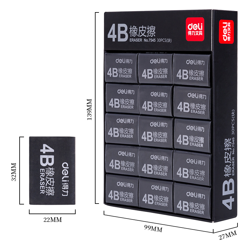 纵横7545橡皮擦(黑)