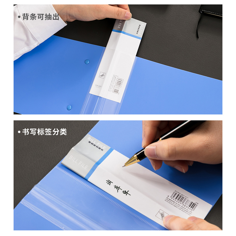 纵横5353增值税发票夹(天蓝)(个)