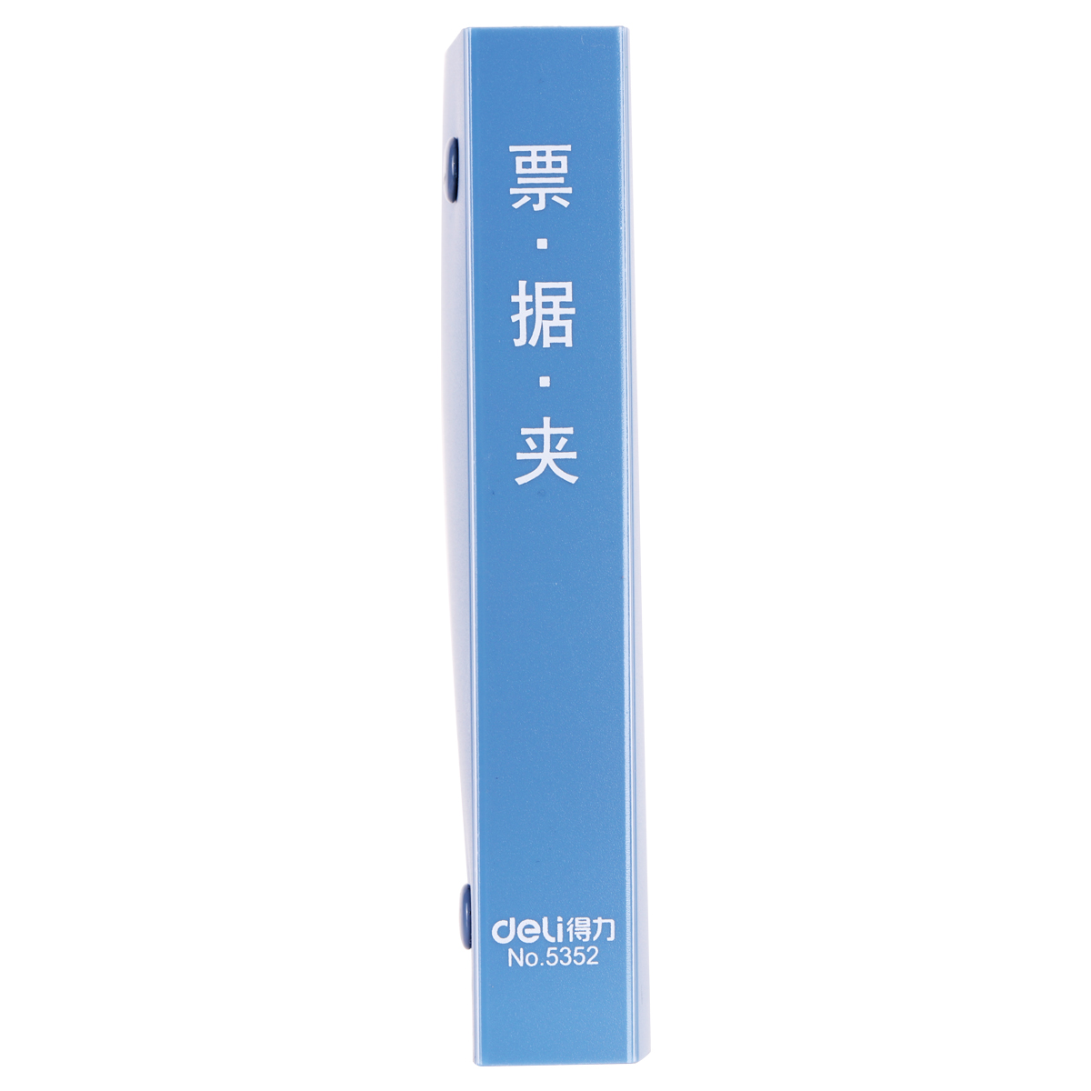 纵横5352票据夹(蓝)