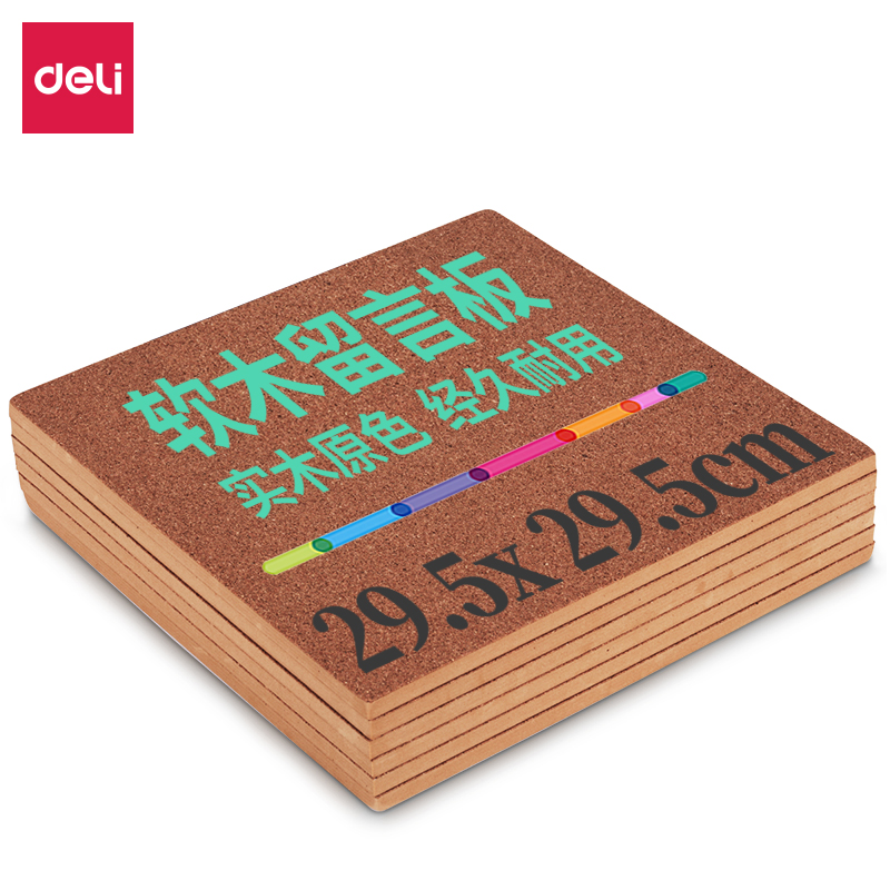 纵横8760拼接式软木块29.5*29.5cm(黄)(6片/热缩包)