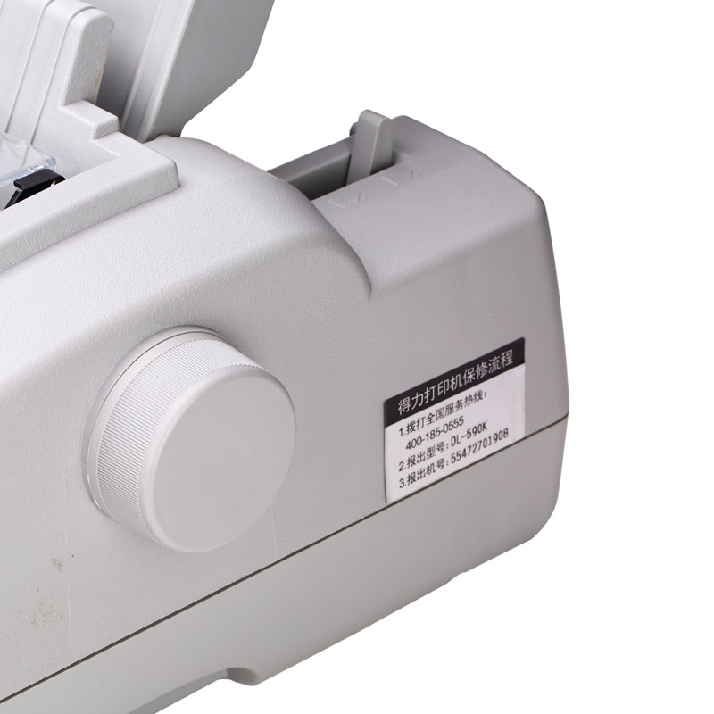 纵横DL-1600K针式打印机(灰色)