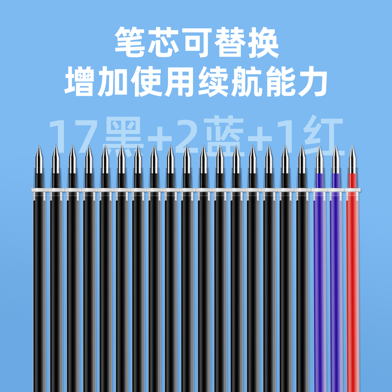 纵横33363中性笔(混)((20支笔+20支芯)/桶)