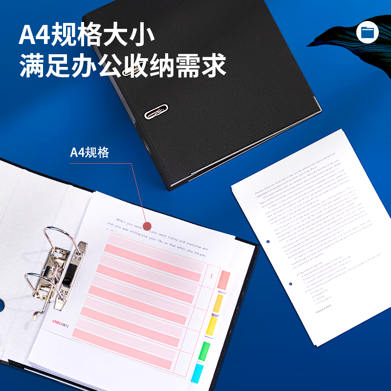 纵横33180_3寸快劳夹(黑)(6个/箱)