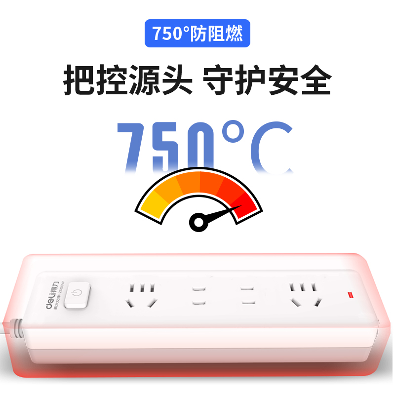 纵横18251插座_2+2_2米_PVC袋装(白)(只)