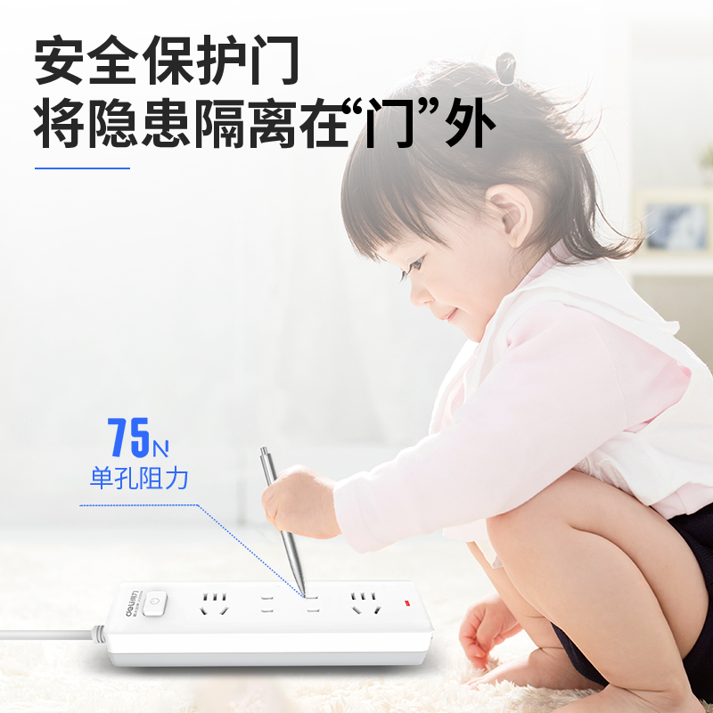 纵横18251插座_2+2_2米_PVC袋装(白)(只)
