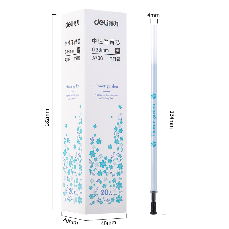纵横A706中性替芯0.38mm全针管(黑)