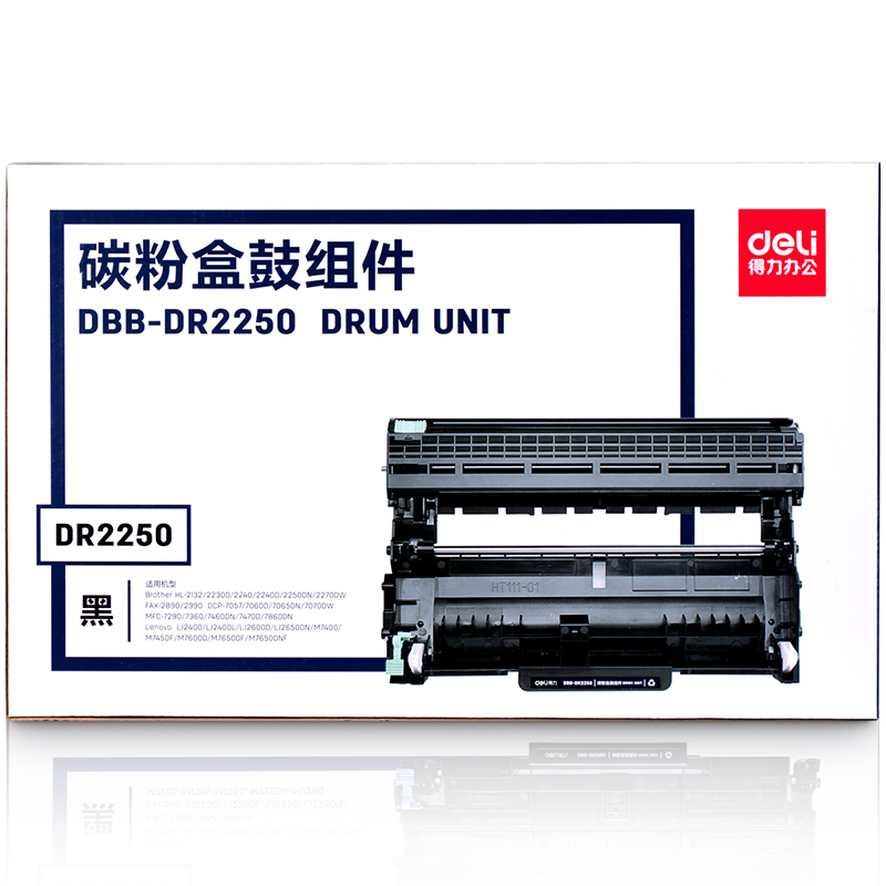纵横DBB-DR2250碳粉盒鼓组件(黑色)