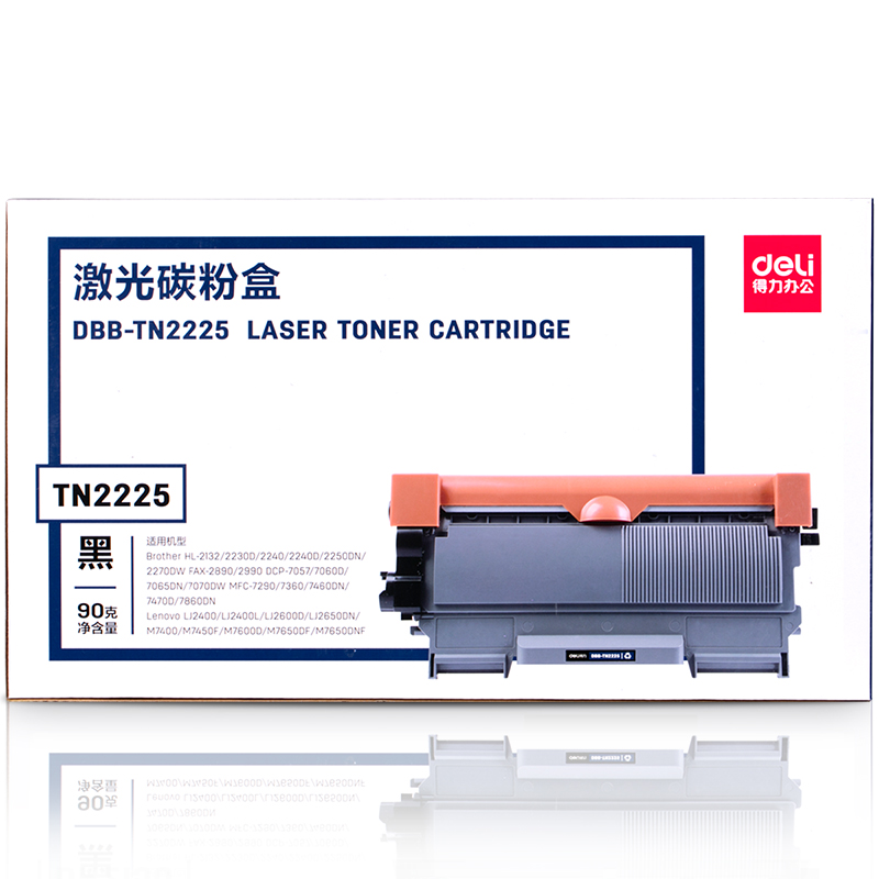 纵横DBB-TN2225激光碳粉盒(黑色)